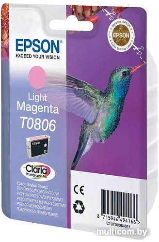 Картридж Epson C13T08064011
