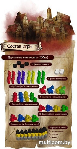 Настольная игра Lavka Games Виконты Западного Королевства