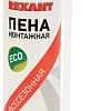 Монтажная пена Rexant Eco Всесезонная 89-0906