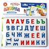 Развивающая игрушка Десятое королевство Азбука магнитная с заданиями 04028