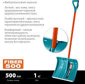 Лопата для уборки снега Grinda Fiber-500 39940