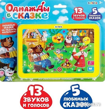 Интерактивный планшет Zabiaka Однажды в сказке 3247074