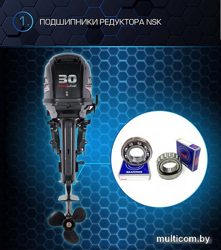 Лодочный мотор Marlin MP 30 AWRL Pro Line