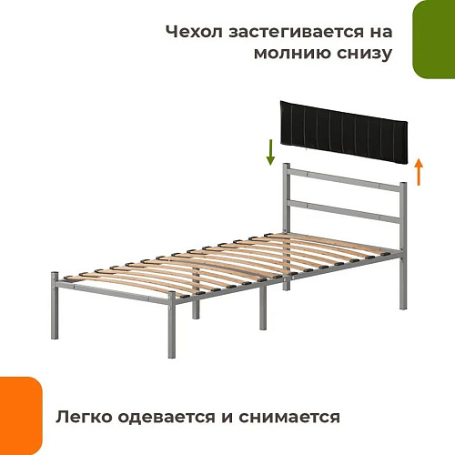 Кровать Домаклево Лофт Компакт 90x190 (серый/черный велюровый чехол)