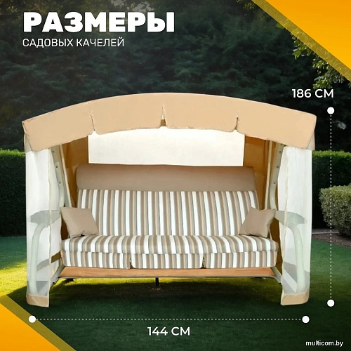 Садовые качели Sundays Инфинити с1667 (бежевый)