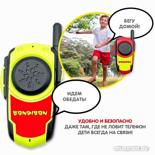Рация игрушечная Bondibon Технический прогресс Науки с Буки ВВ5460 (красный/салатовый)
