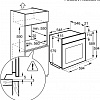 Духовой шкаф Electrolux OPEB8857X