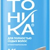 Оттеночный бальзам Тоника 8.05 Холодный бежевый 150 мл