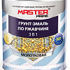 Master Prime Молотковая 3 в 1 2 л (вишневый)