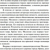 Like book. Таинственная история Билли Миллигана. Young Adult (Киз Д.)