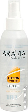 Лосьон Aravia Professional с экстрактом лимона 150мл