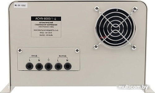 Стабилизатор напряжения Rexant АСНN-8000/1-Ц