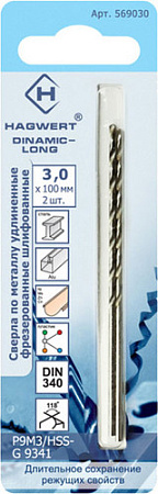 Набор сверл Hagwert 569030.21.2 (3 уп x 2 шт)