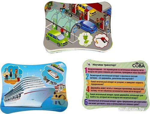 Развивающая игра Bondibon Изучаем транспорт ВВ5200