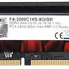 Оперативная память G.Skill Aegis 8GB DDR4 PC4-24000 F4-3000C16S-8GISB