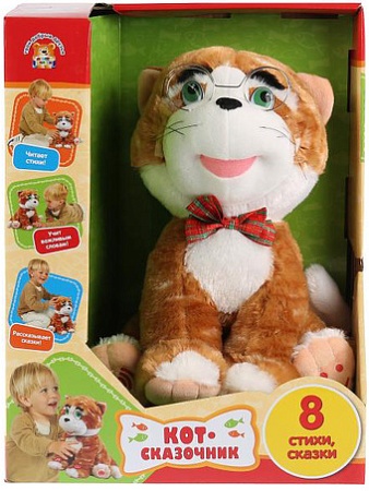 Интерактивная игрушка Мульти-пульти Дружинина ученый Кот Матвей V62332-25