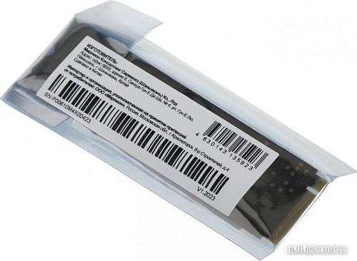 SSD PC Pet PCPS256G3 256GB