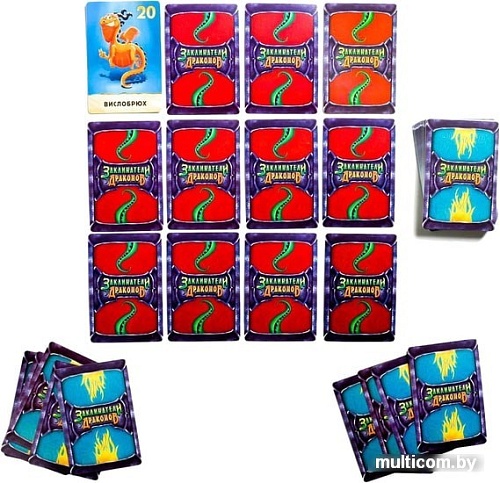 Настольная игра Лас Играс Заклинатели драконов 1238712