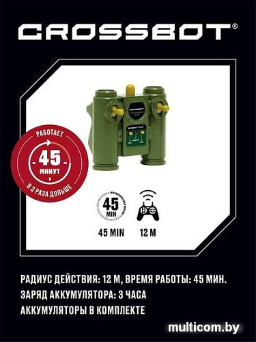 Танк Crossbot Т-34 870630