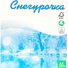Офисная бумага Снегурочка А4 80 г/м2 500 л SYKT255