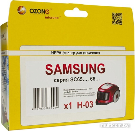 HEPA-фильтр Ozone H-03