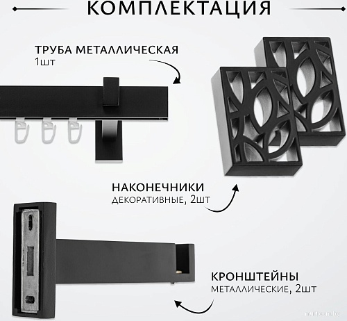 Карниз для штор Sundays Home Флэт Лайн Грид одинарный (черный матовый 2 м)