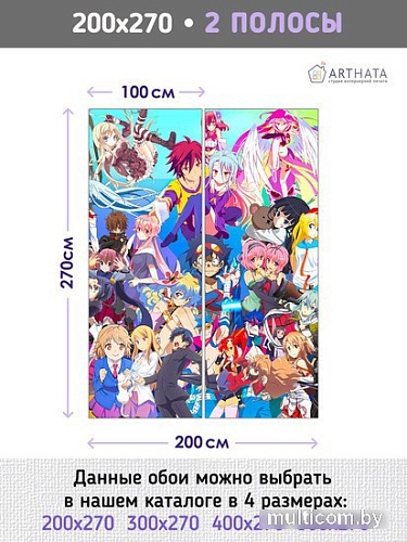 Фотообои Arthata листовые Fotooboi-181 (300x270)