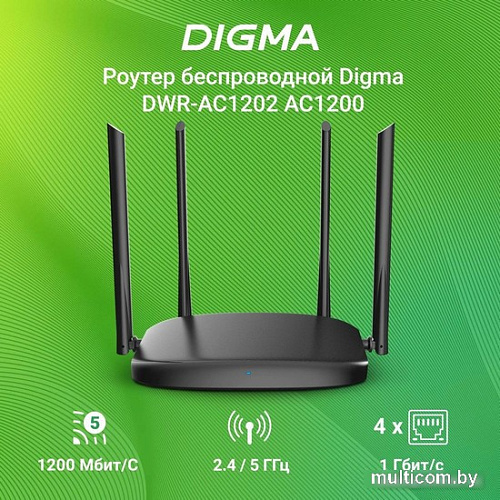 Wi-Fi роутер Digma DWR-AC1202