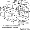 Духовой шкаф Bosch HEF514BS0R