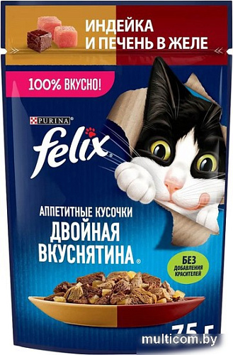 Пресервы Felix Аппетитные кусочки Двойная вкуснятина с индейкой и печенью в желе 75 г