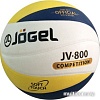 Мяч Jogel JV-800 (размер 5)