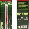 Бита Боекомплект BPH2-110DOUBLE
