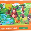 Мозаика/пазл El'Basco Toys В лесу ET01-019