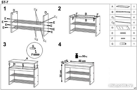 Банкетка Halmar ST7 (дуб сонома)