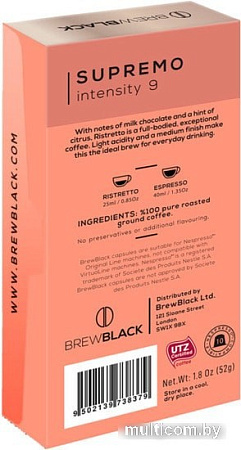 Кофе в капсулах BrewBlack Supremo 10 шт