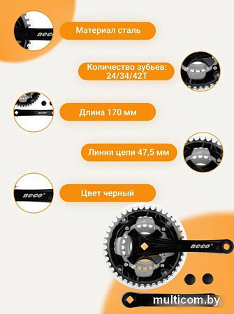 Система шатунов Neco NSP-3003 NC11009