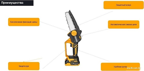 Аккумуляторная пила Deko DKCHS 20-6 063-4481-1 (с 2-мя АКБ)