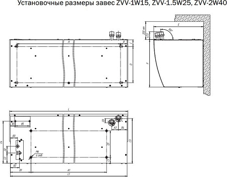 Тепловая завеса ZILON ZVV-2W40