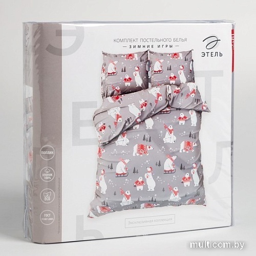 Постельное белье Этель Зимние игры 4482241