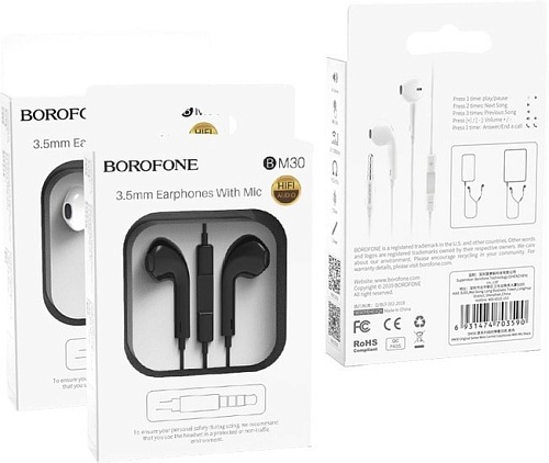 Наушники Borofone BM30 (черный)