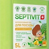 Septivit Цитрусовый пунш (5 л)