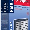 HEPA-фильтр Topperr FBK2