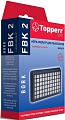 HEPA-фильтр Topperr FBK2