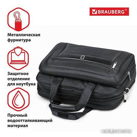 Сумка BRAUBERG Quantum 240508