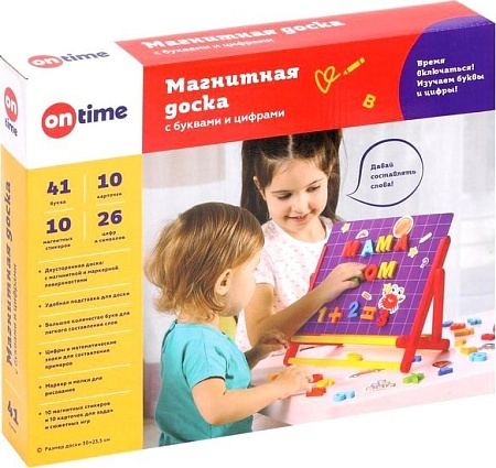 Магнитная доска On Time С набором магнитных букв и цифр 45014