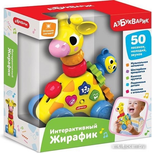 Развивающая игрушка Азбукварик Жирафик 2995