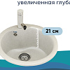 Кухонная мойка Ulgran U-102n (341 ультра-белый)