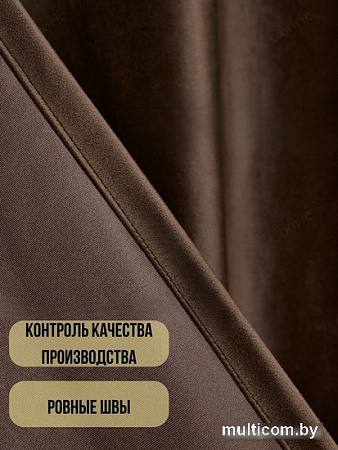 Комплект штор Soft Lines Бархат 9102G-E11 1.8x2.6 м (шоколад, 2 шт)