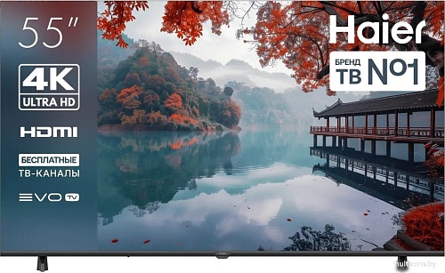 Телевизор Haier 55 LED H1