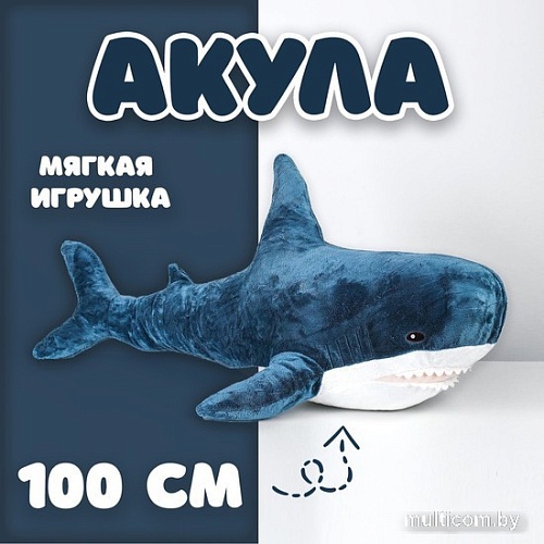 Классическая игрушка Sima-Land Акула 9516625